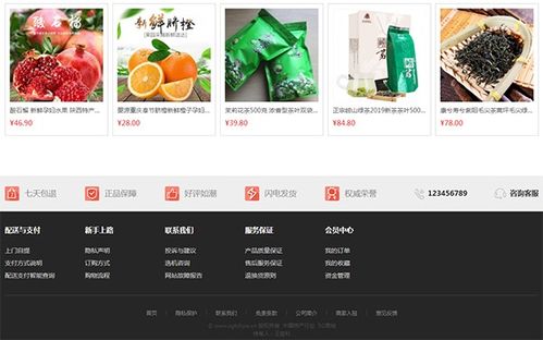王振利 借力5G技術(shù)開拓中國特產(chǎn)行業(yè)網(wǎng)絡(luò)營(yíng)銷新格局