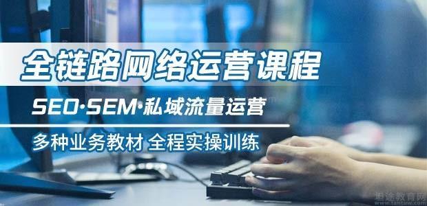 沈陽(yáng)互聯(lián)網(wǎng)營(yíng)銷實(shí)戰(zhàn)訓(xùn)練班 助力軟硬件開發(fā)與銷售的全鏈路賦能